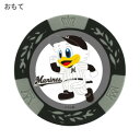 ホクシン交易 千葉ロッテマリーンズチップマーカー グレー MK0330【メーカー直送:代金引換不可:同梱不可】【北海道・沖縄・離島は配達不可】