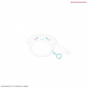 サンリオキャラクターズ マルチリングプラス シリコンブレスレット シナモロール SANG-541CN【メーカー直送：代金引換不可：同梱不可】【北海道・沖縄・離島は配達不可】