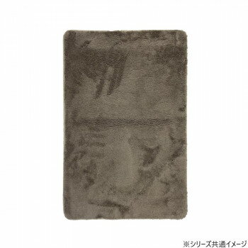 Mats - シャギーマット スタニス 50×80cm BE・ベージュ 5575【メーカー直送：代金引換不可：同梱不可】【北海道・沖縄・離島は配達不可】