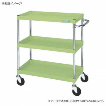 サカエ CSパールワゴン中量タイプ グリーン CSP-7583【メーカー直送：代金引換不可：同梱不可】【北海道・沖縄・離島は配達不可】