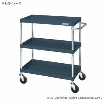 樂天商城 - サカエ CSパールワゴン中量タイプ ダークグレー CSP-6083SED【メーカー直送：代金引換不可：同梱不可】【北海道・沖縄・離島は配達不可】