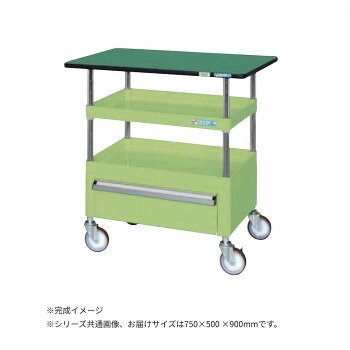 ※パッケージ、デザイン等は予告なく変更される場合があります。※画像はイメージです。商品タイトルと一致しない場合があります。棚板を逆さにするだけで、皿型・フラット型と組み替えることができます。油に強く床面に跡がつきにくいナイロンウレタン車を採用。引出し・天板付であらゆる作業をサポートします。※配達希望日の明記は可能ですが、確約ではございません。※この商品は5個口での出荷になります。(目安個装サイズ:110×805×45mm:3.1kg/200×250×80mm:2kg/420×625×50mm:4.2kg/520×780×75mm:7.3kg/455×645×185mm:12.45kg)※お届けは車上渡しとなります。※搬入場所の状況等によって搬入制限や追加料金が生じる場合があります。※法人への配送の場合は、必ず法人名をご記載ください。サイズ個装サイズ：11×81×5cm重量個装重量：3100g仕様外寸:W750×D500×H900mm棚板サイズ:W600×D400mm均等耐荷重:130kg本体色:グリーン質量:28kgキャスター:100φナイロンウレタン車段数:2+天板付天板種類:改正RoHS指令10物質対応サカエリューム天板天板カラー:グリーン天板厚:21mm支柱:クロムメッキ25.4φ、棚板調整ピッチ50mm引出し:深引出し(有効内寸法W478×D318×H143mm)1段改正RoHS10物質対応組立式生産国日本広告文責:株式会社ホームセンターセブンTEL:0978-33-2811※パッケージ、デザイン等は予告なく変更される場合があります。※画像はイメージです。商品タイトルと一致しない場合があります。fk094igrjs