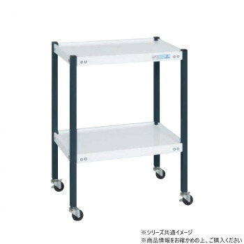 ※パッケージ、デザイン等は予告なく変更される場合があります。※画像はイメージです。商品タイトルと一致しない場合があります。四方の立ち上がりで小物部品の落下を防ぎます。※配達希望日の明記は可能ですが、確約ではございません。※この商品は2個口での出荷になります。(目安個装サイズ:395×685×70mm:4kg/355×575×50mm:4.3kg)※お届けは車上渡しとなります。※搬入場所の状況等によって搬入制限や追加料金が生じる場合があります。※法人への配送の場合は、必ず法人名をご記載ください。サイズ個装サイズ：40×69×7cm重量個装重量：4000g仕様外寸:W550×D350×H670mmカラー:棚板:ホワイト/支柱:ダークグレー均等耐荷重:75kg質量:6.5kgキャスター:50Φゴム車2段タイプ組立式生産国日本広告文責:株式会社ホームセンターセブンTEL:0978-33-2811※パッケージ、デザイン等は予告なく変更される場合があります。※画像はイメージです。商品タイトルと一致しない場合があります。fk094igrjs