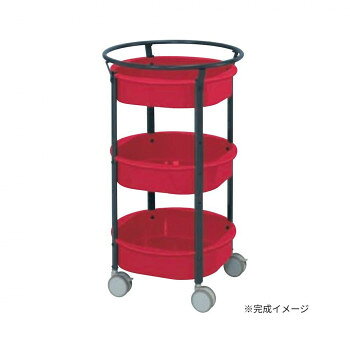 ※パッケージ、デザイン等は予告なく変更される場合があります。※画像はイメージです。商品タイトルと一致しない場合があります。タテ・ヨコの向きが無く、どこからでも握れて使いやすい。絞り加工の一体構造により油漏れのない棚板を採用。※配達希望日の明記は可能ですが、確約ではございません。※この商品は4個口での出荷になります。(目安個装サイズ:520×520×110mm:1.5kg/80×730×40mm:2.1kg/460×475×110mm:2.2kg/185×175×60mm:0.95kg)※お届けは車上渡しとなります。※搬入場所の状況等によって搬入制限や追加料金が生じる場合があります。※法人への配送の場合は、必ず法人名をご記載ください。サイズ個装サイズ：52×52×11cm重量個装重量：1500g仕様外寸:500φ×H830mm均等耐荷重:90kg本体色:レッド質量:9kgキャスター:75φ双輪エラストマー車段数:3全方向どこからでも握れる全周取手改正RoHS10物質対応組立式生産国日本広告文責:株式会社ホームセンターセブンTEL:0978-33-2811※パッケージ、デザイン等は予告なく変更される場合があります。※画像はイメージです。商品タイトルと一致しない場合があります。fk094igrjs