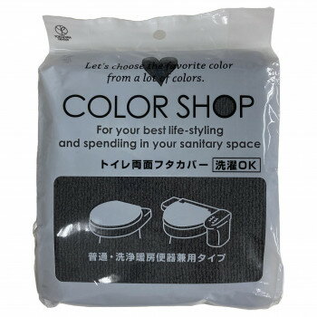※パッケージ、デザイン等は予告なく変更される場合があります。※画像はイメージです。商品タイトルと一致しない場合があります。落ち着いた色合いが穏やかな雰囲気にしてくれます。普通(U型・O型)便座タイプと洗浄暖房便座タイプのどちらにも取り付け可能です。サイズ個装サイズ：6×14×19cm重量個装重量：123g生産国中国広告文責:株式会社ホームセンターセブンTEL:0978-33-2811※パッケージ、デザイン等は予告なく変更される場合があります。※画像はイメージです。商品タイトルと一致しない場合があります。fk094igrjs