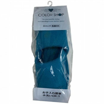 カラーショップ トイレスリッパ エメラルド　ヨコズナクリエーション【メーカー直送：代金引換不可：同..