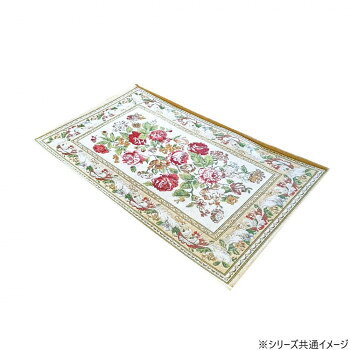 洗える!ゴブラン織シェニールマット ニーム 50×80cm BE・ベージュ 5451【メーカー...