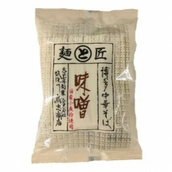 鳥志商店 博多中華そば みそ 110g FD 10袋セット【メーカー直送：代金引換不可：同梱不可】【北海道・沖縄・離島は配達不可】