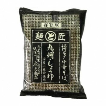 鳥志商店 博多中華そば 復刻版九州しょうゆ 117g FJ 10袋セット【メーカー直送：代金引換不可：同梱不可】【北海道・沖縄・離島は配達不可】