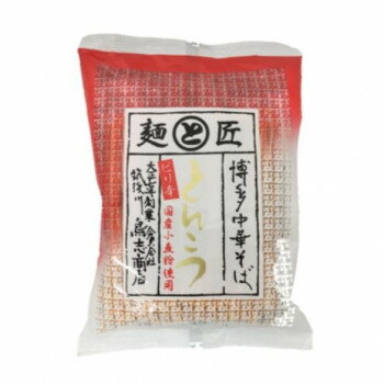 鳥志商店 博多中華そば ピリ辛とんこつ 113g FBP 10袋セット【メーカー直送：代金引換不可：同梱不可】【北海道・沖縄・離島は配達不可】