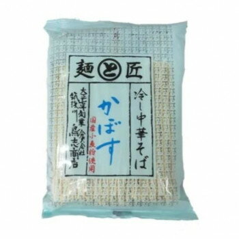 鳥志商店 冷し中華そば かぼす味 130g FG 10袋セット【メーカー直送：代金引換不可：同梱不可】【北海道・沖縄・離島は配達不可】