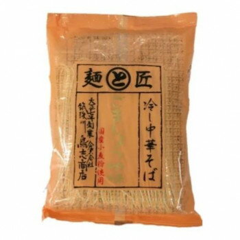 鳥志商店 冷し中華そば ごましょうゆ味 130g FQ 10袋セット【メーカー直送：代金引換不可：同梱不可】【北海道・沖縄・離島は配達不可】