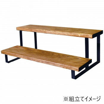 ブラント 木製2段シェルフ S 165804【メーカー直送：代金引換不可：同梱不可】【北海道・沖縄・離島は配達不可】