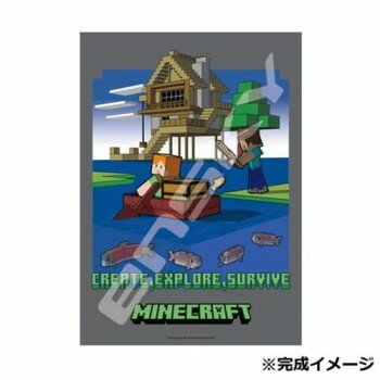 ジグソーパズル 208ピース MINECRAFT Gone Fishing 208-124【メーカー直送：代金引換不可：同梱不可】【北海道・沖縄・離島は配達不可】