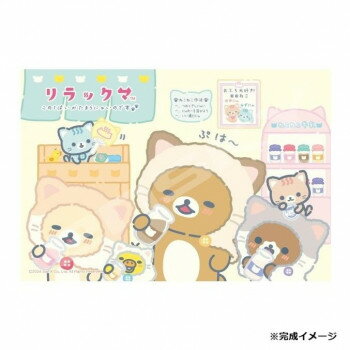 ���������ѥ��� 300�ԡ��� ���å��� �ͤ��ͤ����� 300-3113�ڥ᡼����ľ�����������Բġ�Ʊ���Բġۡ��̳�ƻ�����졦Υ�����ã�Բġ�