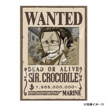 ジグソーパズル 208ピース ワンピース 元七武海 サー・クロコダイル 208-147【メーカー直送：代金引換不可：同梱不可】【北海道・沖縄・離島は配達不可】