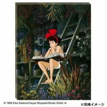 アートボードジグソーパズル 366ピース スタジオジブリ 魔女の宅急便 少女の時間 ATB-52【メ ...