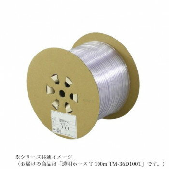 ※パッケージ、デザイン等は予告なく変更される場合があります。※画像はイメージです。商品タイトルと一致しない場合があります。流体をしっかり確認できるクリアタイプです。※納品先が北海道・沖縄・離島の場合は送料が別途お見積りとなります。サイズ3×6mm個装サイズ：51×51×9cm重量個装重量：3000g素材・材質PVC仕様長さ:100mドラム構造:単層管チューブ適用環境温度範囲:-10〜60度適用流体温度範囲:0〜60度耐寒性:脆化温度-38度耐圧性:圧力のかかる用途には適しておりません食品衛生法(厚生労働省告示第370号)適合最高使用圧力:環境温度23度時/1.6Mpa生産国日本広告文責:株式会社ホームセンターセブンTEL:0978-33-2811※パッケージ、デザイン等は予告なく変更される場合があります。※画像はイメージです。商品タイトルと一致しない場合があります。fk094igrjs