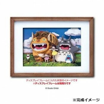 ペーパーシャドーアート スタジオジブリ となりのトトロ 空にひびけ SA-01X【メーカー直送：代金 ...