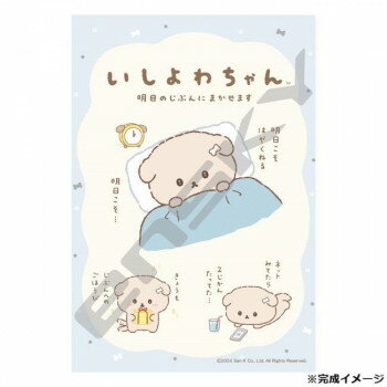 ���������ѥ��� 300�ԡ��� ����������� 300-3146�ڥ᡼����ľ�����������Բġ�Ʊ���Բġۡ��̳�ƻ�����졦Υ�����ã�Բġ�