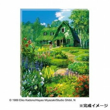 アートボードジグソーパズル スタジオジブリ 魔女の宅急便 「オキノ邸」 ATB-62【メーカー直送： ...
