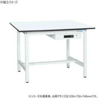 ※パッケージ、デザイン等は予告なく変更される場合があります。※画像はイメージです。商品タイトルと一致しない場合があります。本体は角パイプ(構造用鋼管)を使用している為、非常に堅牢でホコリが溜まりません。※配達希望日の明記は可能ですが、確約ではございません。※この商品は5個口での出荷になります。(目安個装サイズ:770×1230×25mm:13.05kg/100×1030×80mm:5.25kg/710×590×100mm:8.1kg/40×570×40mm:1.1kg/410×520×90mm:5.5kg)※お届けは車上渡しとなります。※搬入場所の状況等によって搬入制限や追加料金が生じる場合があります。※法人への配送の場合は、必ず法人名をご記載ください。サイズ外寸:W1200×D750×H740mm個装サイズ：77×123×3cm重量30kg個装重量：13050g素材・材質天板種類:メラミン天板仕様外寸:W1200×D750×H740mm本体色:パールホワイト(抗菌粉体塗装)均等耐荷重:180kg質量:30kg天板サイズ:1200×750×19mm天板種類:メラミン天板天板カラー:ホワイト天板厚:19mmアジャスター:樹脂製　ネジ径M12×P1.75改正RoHS10物質対応注意事項:オプションキャビネットは取付金具が違うためKA・KAD専用のキャビネットよりお選び下さい組立式付属品1段キャビネット生産国日本広告文責:株式会社ホームセンターセブンTEL:0978-33-2811※パッケージ、デザイン等は予告なく変更される場合があります。※画像はイメージです。商品タイトルと一致しない場合があります。fk094igrjs