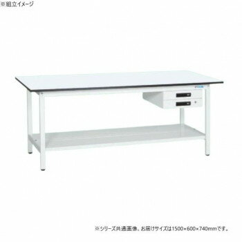 ※パッケージ、デザイン等は予告なく変更される場合があります。※画像はイメージです。商品タイトルと一致しない場合があります。本体は角パイプ(構造用鋼管)を使用している為、非常に堅牢でホコリが溜まりません。※この商品は6個口での出荷になります。(目安個装サイズ:620×1530×25mm:12.9kg/100×1330×80mm:6.85kg/710×510×100mm:7.45kg/40×500×40mm:0.9kg/410×520×170mm:9.2kg/205×1310×40mm:3.9kg)※お届けは車上渡しとなります。※搬入場所の状況等によって搬入制限や追加料金が生じる場合があります。サイズ外寸:W1500×D600×H740mm個装サイズ：62×153×3cm重量41kg個装重量：12900g素材・材質天板種類:メラミン天板仕様外寸:W1500×D600×H740mm本体色:パールホワイト(抗菌粉体塗装)均等耐荷重:180kg質量:41kg天板サイズ:1500×600×19mm天板種類:メラミン天板天板カラー:ホワイト天板厚:19mmアジャスター:樹脂製　ネジ径M12×P1.75改正RoHS10物質対応注意事項:オプションキャビネットは取付金具が違うためKA・KAD専用のキャビネットよりお選び下さい組立式付属品2段キャビネット、中板生産国日本広告文責:株式会社ホームセンターセブンTEL:0978-33-2811※パッケージ、デザイン等は予告なく変更される場合があります。※画像はイメージです。商品タイトルと一致しない場合があります。fk094igrjs