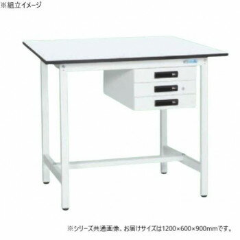 樂天商城 - サカエ 軽量立作業台KADタイプ 抗菌加工 キャビネット3段付 1200×600×900mm KAD-126CMW【メーカー直送：代金引換不可：同梱不可】【北海道・沖縄・離島は配達不可】