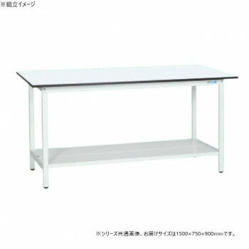 樂天商城 - サカエ 軽量立作業台KADタイプ 抗菌加工 1500×750×900mm KAD-157TMW【メーカー直送：代金引換不可：同梱不可】【北海道・沖縄・離島は配達不可】