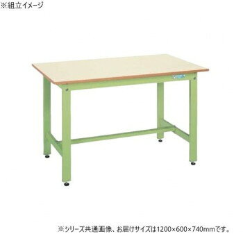 ※パッケージ、デザイン等は予告なく変更される場合があります。※画像はイメージです。商品タイトルと一致しない場合があります。本体は角パイプ(構造用鋼管)を使用しているため非常に堅牢でしかもホコリが溜まりません。※配達希望日の明記は可能ですが、確約ではございません。※この商品は3個口での出荷になります。(目安個装サイズ:530×720×150mm:10kg/100×1070×70mm:4.75kg/620×1230×30mm:5.95kg)※お届けは車上渡しとなります。※搬入場所の状況等によって搬入制限や追加料金が生じる場合があります。※法人への配送の場合は、必ず法人名をご記載ください。サイズ外寸:W1200×D600×H740mm個装サイズ：53×72×15cm重量22kg個装重量：10000g素材・材質天板種類:ポリエステル天板仕様外寸:W1200×D600×H740mm均等耐荷重:350kg質量:22kg本体色:グリーン天板種類:ポリエステル天板天板カラー:アイボリー天板厚:21mmアジャスター:樹脂製　ネジ径M12×P1.75座り作業用組立式付属品樹脂製アジャスター生産国日本広告文責:株式会社ホームセンターセブンTEL:0978-33-2811※パッケージ、デザイン等は予告なく変更される場合があります。※画像はイメージです。商品タイトルと一致しない場合があります。fk094igrjs