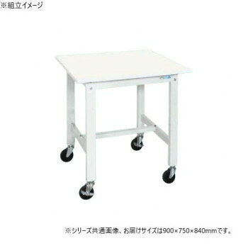 サカエ 軽量作業台KKタイプ 抗菌・抗ウイルス加工 キャスター付 900×750×840mm KK-...