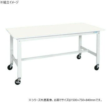 ※パッケージ、デザイン等は予告なく変更される場合があります。※画像はイメージです。商品タイトルと一致しない場合があります。本体は銀イオン配合による抗菌効果のある粉体塗装を採用しています。キャスター付で移動も楽です。※配達希望日の明記は可能ですが、確約ではございません。※この商品は4個口での出荷になります。(目安個装サイズ:770×1530×30mm:9.65kg/105×1360×85mm:6.45kg/610×710×145mm:10.7kg/205×255×80mm:2.2kg)※お届けは車上渡しとなります。※搬入場所の状況等によって搬入制限や追加料金が生じる場合があります。※法人への配送の場合は、必ず法人名をご記載ください。サイズ外寸:W1500×D750×H840mm個装サイズ：77×153×3cm重量26kg個装重量：9650g素材・材質天板種類:抗菌・抗ウイルスポリエステル天板仕様外寸:W1500×D750×H840mm本体色:パールホワイト均等耐荷重:150kg質量:26kg天板サイズ:1500×750×21mm天板種類:抗菌・抗ウイルスポリエステル天板天板色:パステルホワイト天板厚:21mmキャスター:100φサイレントエラストマー車(ストッパー付2個)規格:改正RoHS10物質対応立作業用移動式組立式生産国日本広告文責:株式会社ホームセンターセブンTEL:0978-33-2811※パッケージ、デザイン等は予告なく変更される場合があります。※画像はイメージです。商品タイトルと一致しない場合があります。fk094igrjs