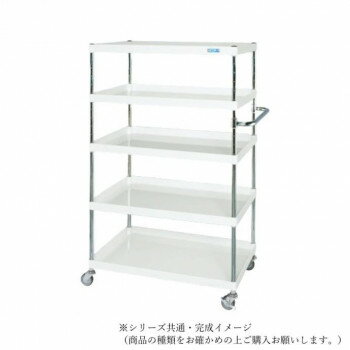 Rakuten - サカエ CSパールワゴン軽量タイプ 5段 パールホワイト CSP-90155LNUW【メーカー直送：代金引換不可：同梱不可】【北海道・沖縄・離島は配達不可】