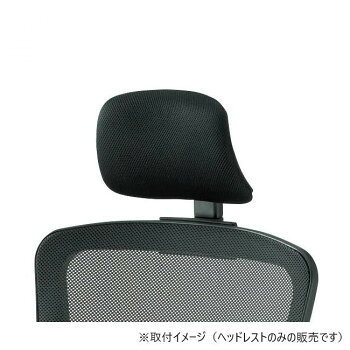 ※パッケージ、デザイン等は予告なく変更される場合があります。※画像はイメージです。商品タイトルと一致しない場合があります。上下調整と角度調整機能がついています。※オフィスチェアは別売りです。・時間指定不可、午前・午後の送り状明記のみ対応可能です。(9時から17時が基本の配達時間です。)・土日祝・夏季休暇・年末年始は配達しておりません。・基本軒先渡し。1階またはエレベーター仕様可能な場合は玄関先まで配達可能です。　階段上げ作業は不可の為、1F平場の所で荷受けお願いします。・北海道、沖縄、離島への送料は別途お見積りとなります。サイズ個装サイズ：29×13×30cm重量0.7kg個装重量：700g素材・材質PP樹脂成型品・ウレタンフォーム・布生産国中国広告文責:株式会社ホームセンターセブンTEL:0978-33-2811※パッケージ、デザイン等は予告なく変更される場合があります。※画像はイメージです。商品タイトルと一致しない場合があります。fk094igrjs