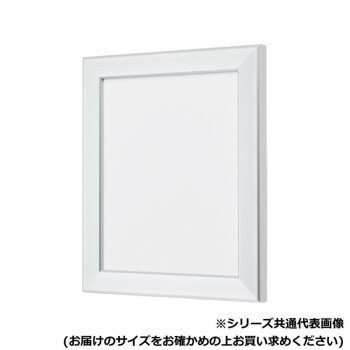 アルナ　アクリル付 CF-S　 三三(606x455) 15246【メーカー直送：代金引換不可：同梱不可】【北海道・沖縄・離島は配達不可】