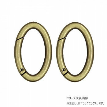 樂天商城 - INAZUMA イナズマ 楕円型 丸カン 開閉タイプ 2個入り ブラックニッケル AK-40-36BN【メーカー直送：代金引換不可：同梱不可】【北海道・沖縄・離島は配達不可】