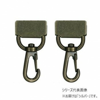 Other - INAZUMA イナズマ ナスカン付くわえ金具 25mm用 2個入 シルバー AK-80-25S【メーカー直送：代金引換不可：同梱不可】【北海道・沖縄・離島は配達不可】