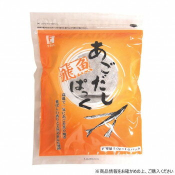 フタバ あごだしぱっく (50g×10P)×10袋 6148【メーカー直送：代金引換不可：同梱不可】【北海道・沖縄..