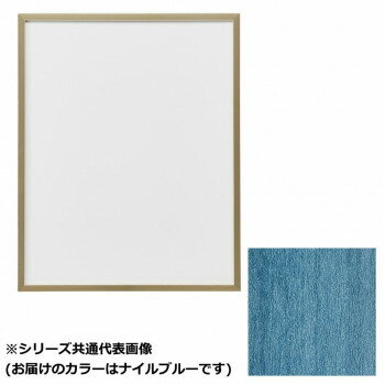 アルナ　アクリル付 T25-Nブルー インチ(254x203) 3854【メーカー直送：代金引換不可：同梱不可】【北海道・沖縄・離島は配達不可】