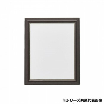 Rakuten - アルナ　アクリル付 HVM-オーク B-2 12658【メーカー直送：代金引換不可：同梱不可】【北海道・沖縄・離島は配達不可】