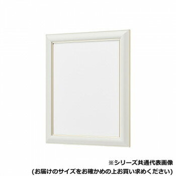 アルナ　アクリル付 HVM-ネオW 大衣(509x394) 725【メーカー直送：代金引換不可：同梱不可】【北海道・沖縄・離島は配達不可】