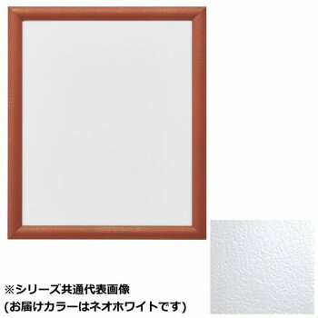 アルナ　アクリル付 YFM-ネオW 450角 11780【メーカー直送：代金引換不可：同梱不可】【北海道・沖縄・離島は配達不可】