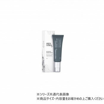 インテンシブハンドクリーム 50ml ラベンダー＆タイム GN080200【メーカー直送：代金引換不可：同梱不可】【北海道・沖縄・離島は配達不可】