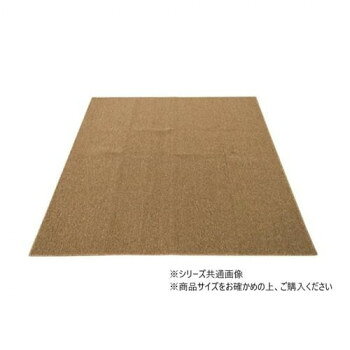 ※パッケージ、デザイン等は予告なく変更される場合があります。※画像はイメージです。商品タイトルと一致しない場合があります。毛足が短いため、ゴミや食べこぼしなどを見つけやすく、お手入れも簡単です。お部屋の形に合わせてカーペットを敷き詰められるフリーカット仕様です。※化学繊維の割合が高いため、静電気が発生しやすい特性がございます。※用途以外の使用はしないでください。※商品に飛び乗ると滑って転倒する恐れがあります。特にお子様にはご注意ください。※裏地は不織布になっております。市販の滑り止めシートを敷いてのご使用がおすすめです。サイズ261×352cm個装サイズ：45×45×18cm重量個装重量：5900g素材・材質表地:ポリプロピレン100%裏地:ポリエステル100%(不織布)生産国中国広告文責:株式会社ホームセンターセブンTEL:0978-33-2811※パッケージ、デザイン等は予告なく変更される場合があります。※画像はイメージです。商品タイトルと一致しない場合があります。fk094igrjs