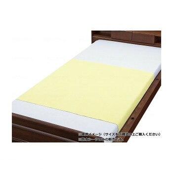 ウェルファン 綿混パイル防水シーツ 90×145 クリーム 009434【メーカー直送：代金引換不可：同梱不可】【北海道・沖縄・離島は配達不可】