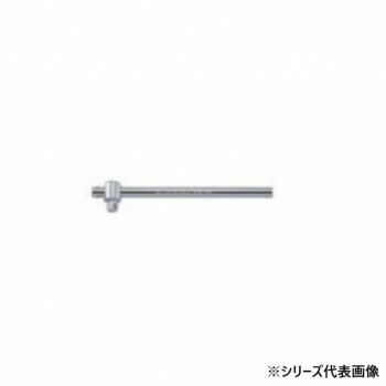 ミトロイ(MITOLOY) 1/2 T形スライドハンドル 300mm 4ST300【メーカー直送：代金引換不可：同梱不可】【..