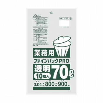 T-70 ゴミ袋 ファインパック業務用70L 10枚入 透明 ×30冊【メーカー直送：代金引換不可：同梱不可】【..