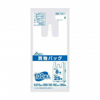 FA-1 レジ袋 買物バッグ 東日本8号/西日本25号 100枚入 乳白 ×30冊【メーカー直送：代金引換不可：同梱不可】【北海道・沖縄・離島は配達不可】