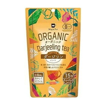 Mug＆Pot 1杯用ティーバッグ オーガニック 紅茶 ダージリン (2g×15P) 12個セット 2210【メーカー直送：代金引換不可：同梱不可】【北海道・沖縄・離島は配達不可】
