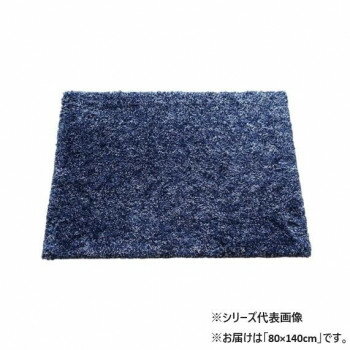 マット トランティス 80X140 NB 717336080140047【メーカー直送：代金引換不可：同梱不可】【北海道・..